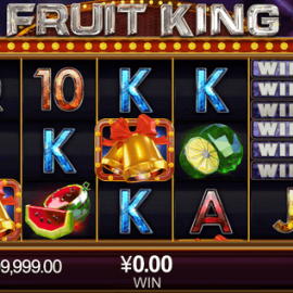 Fruit King screenshot