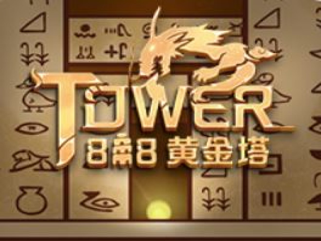 888 Tower
