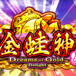 Dreams of Gold Delight