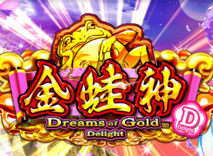 Dreams of Gold Delight